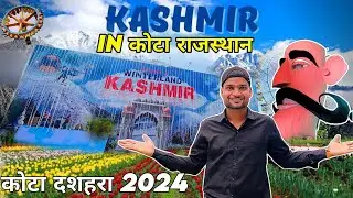 Kota Dusshera Mela 2024 ||कोटा दशहरा के बारे में संपूर्ण जानकारी||