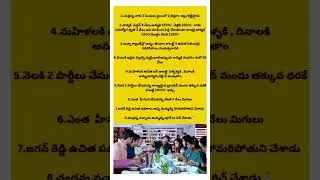 #trendingshorts #viral #jaitdp #chandrababunaidu