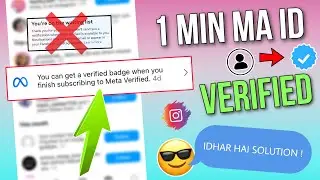 You Can Get a Verified Badge When You Finish Subscribing To Meta Verified |