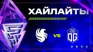 [Хайлайты] Team Falcons vs OG | BLAST Slam V | Групповая стадия