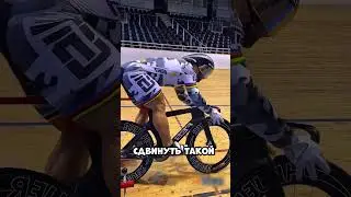 Этот велосипед невозможно раскрутить без подготовки!