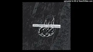 Hysterema - Лидер культа