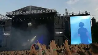 Земфира - Jim Beam (Пикник Афиши 2018)