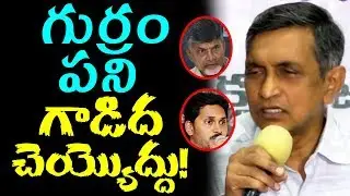 Loksatta Jayaprakash Narayan FIRES On Chandrababu Naidu | Comments On Jagan | Polavaram | Newsdeccan