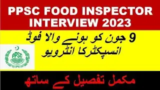 PPSC Food inspector interview held on 9 june 2023 || #interview2k23