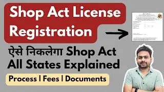 Shop Act Registration | Shop and Establishment Registration | Shop Establishment Online Registration