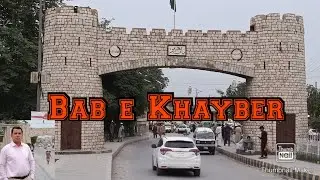 Bab e Khayber and Qila jamrood