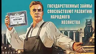 Облигации Федерально Займа ОФЗ * Корпоративные облигации * НКД Дюрация и прочие штуки