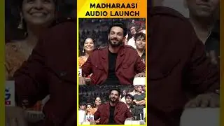 நான் எப்போ படம் கேட்டாலும் உடனே ok சொல்லிடுவாரு - Sivakarthikeyan #shorts #madharasi