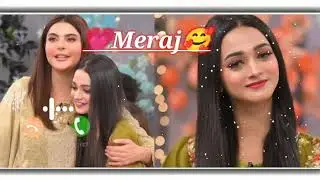 अपनेनाम कारिंगटोन || Meraj🥀Name Ringtone new ringtone &Agrave;RIGI 💖 best रिंगटोन#ringtone#viralvideo