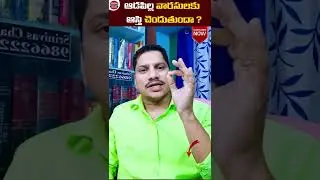 Advocate Srinivas Chauhan About Property Rights || Legal Advice ||@SocialPostRealEstate |#shorts