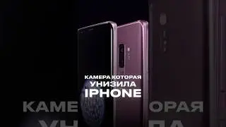 Кто снимает лучше: Galaxy S9 vs iPhone X