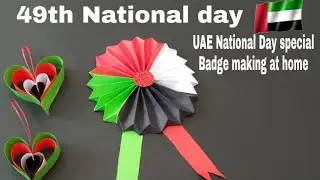 UAE Narional Day Decoration 2021/ UAE National day Special crafts for School / UAE Flag Badge Making
