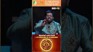 நீங்க தான் அந்த Lucky Baskhar🤩 - Ramji Swamigal | February Mithunam Rasi Prediction