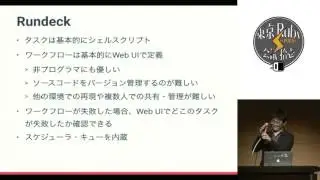 【基調講演】分散ワークフローエンジン『Digdag』の実装　古橋 貞之氏