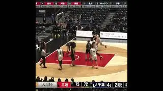 津屋一球・大浦颯太が決めれば、黒川虎徹が決め返す！タイトルへの想いが加速する天皇杯準々決勝