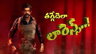 ADHIGAARAM | Raghava Lawrence | Vetrimaaran | Durai Senthil Kumar | Kathiresan