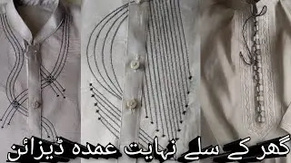 handmade baby boy kurta summer  dress design 2023-24@IqraRaniRani