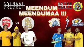 Mumbai indians vs Chennai super kngs match highlights troll | Rcb vs PBKS MATCH Highlights troll