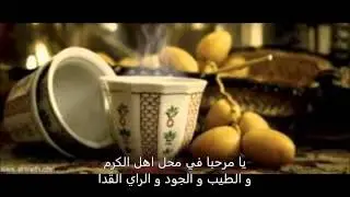 شيلة حنا الشماسات نار في علم انعسف الخيل ونرد العدا