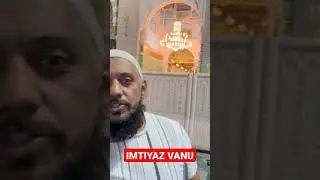 CHAND MUBARAK | TODAY'S VOICE NEWS | #todaysvoice #thane #madina #makkah #chandmubarak #eidmubarak