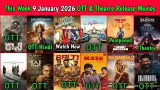 9 January Release Movies | 9 January Movie Release | 9 January Ko Release Hone Wali Movie