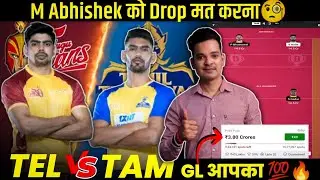 TAM vs TEL Dream11 Team, TAM vs TEL Dream11 Prediction, Pro Kabaddi TAM vs TEL Dream11 Prediction