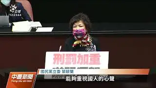 酒駕修法三讀通過 10年內2次累犯將公布姓名、照片｜20220124 公視中晝新聞