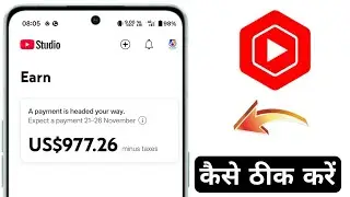 Yt Studio Dollar Increase Problem | October Months Ka Dollar badh gaya Yt Studio | Youtube Dollar 💰