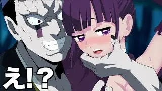 【鬼滅の刃】モブ鬼に捕まってしまったカナヲ