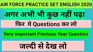 air force xy group question paper 2020 | Airforce X&Y Group English Practice Set 2020 |