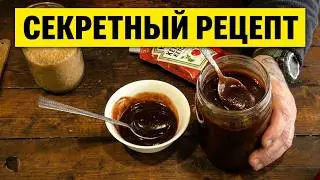 Острый Барбекю Соус - Глазурь