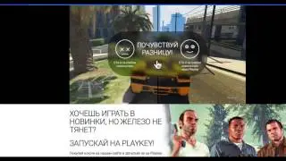 Playkey Игровое Облако