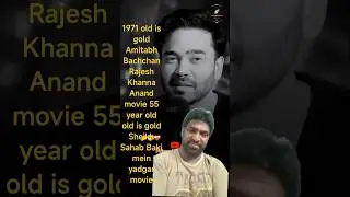 Sheikh Sahab Anand movie tovakai mein #motivation#funny #hemlata#hemlata #sad#comedy #love #attitude