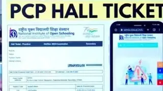 NIOS BIG BREAKING NEWS  TONIGHT #nios #pcpclasses #pcpHallticket #datesheet