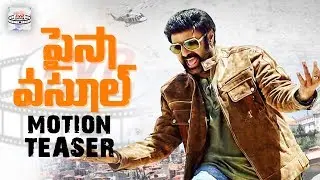 NBK 101 Movie PAISA VASOOL Motion Teaser | Shriya | Charmi | Puri Jagannadh | #PaisaVasool