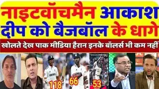 Pak Media Crying On Akashdeep 66 Run As Night Watchman Vs Eng | Ind Vs Eng 5th Test | Pak React