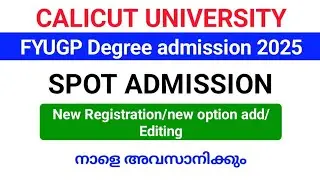 Calicut University Degree spot admission 2025 Late registration, application editing ends tomorrow