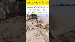 Homes Washed Away in Deadly Floods