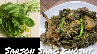 Sarson Saag Gosht Receipe  | Mustard Green with Mutton Receipe | Makhni Sarson Saag  Receipe  