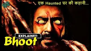 Bhoot Full Movie Explained in Hindi | Best horror movie explained in Hindi | हॉरर मूवी