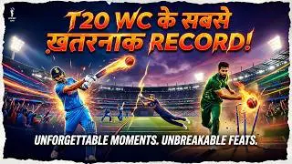 Most Dangerous Records in T20 World Cup History | T20 World Cup Records
