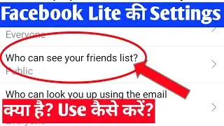 facebook lite who can see your friends list |what is who can see your friends list in fb lite