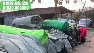 কম দামে উন্নতমানের জিওশিট কিনুন আমাদের কাছথেকে 