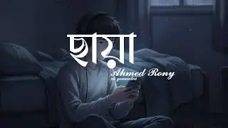 Chaya l new Bengali sad song 2026 l ai genareted l Ahmed rony l rm lofi studio 