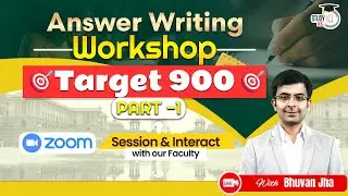 Answer Writing Workshop - Target 900 | By Bhuvan Jha&nbsp;|&nbsp;UPSC Optionals StudyIQ