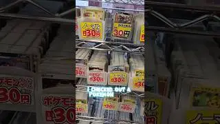 Cheap Pok&eacute;mon Cards in Japan!