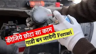 Mass Air Flow Sensor Cleaning Process ||चौंकाने वाले नतीजे Sensor Check करने पर || Creta Restoration