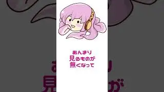 ド深夜にごめんね！たこルカはマスターのことなんでも知ってるね。ところでたこルカ何歳？#vocaloid #トークロイド #たこルカ