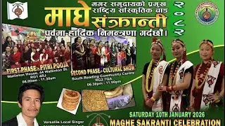 Maghe Sankranti 2026 Mauk Reading Branch 